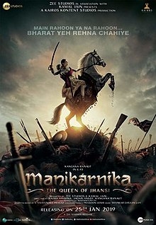 Manikarnika: The Queen of Jhansi Profile Picture
